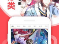 下载动漫,探索经典与创新的视觉盛宴